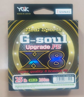Рыболовный шнур YGK G-Soul Upgrade PE X8 #1.2 25lb 200m Япония YGS_750.12 фото