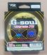 Рыболовный шнур YGK G-Soul Upgrade PE X8 #1.2 25lb 200m Япония YGS_750.12 фото 1