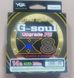 Рибальський шнур YGK G-Soul Upgrade PE X8 #0.6 14lb 200m Японія YGS_950 фото 1