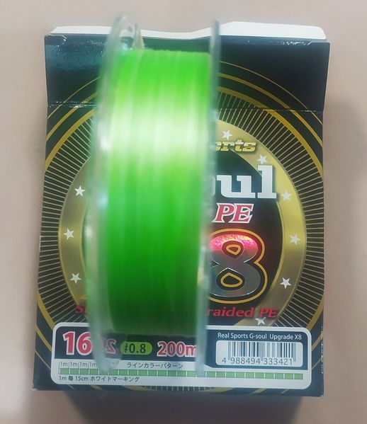 Рыболовный шнур YGK G-Soul Upgrade PE X8 #0.8 16lb 200m Япония YGS_850 фото