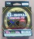 Рыболовный шнур YGK G-Soul Upgrade PE X8 #0.8 16lb 200m Япония YGS_850 фото 1